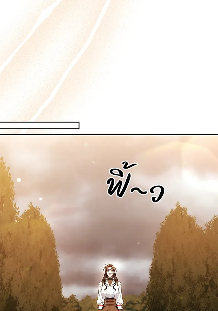 อยู่ดี ๆ ก็มีนางเอกนิยายเป็นเพื่อนบ้าน ตอนที่ 37 รูปที่ 29