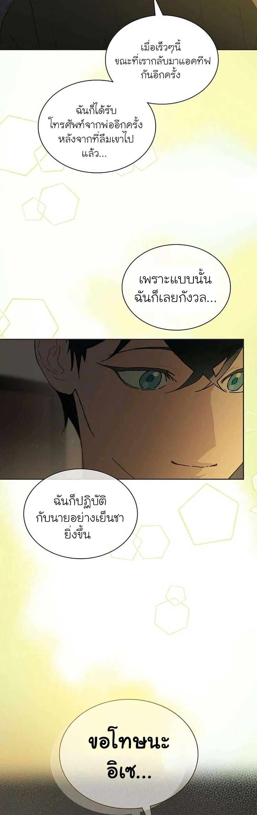 Manga-lc-com อ่านมังงะ อ่านการ์ตูน ออนไลน์ ฟรี Saving the Doomed Idols With My Touch ตอนที่ 1 2 3 4 5 6 7 8 9 10 11 12 13 14 ฟรี ไม่มีโฆษณา Manga-lc - อ่าน มังงะ อ่าน การ์ตูน ออนไลน์ อ่านมังงะ ฟรี