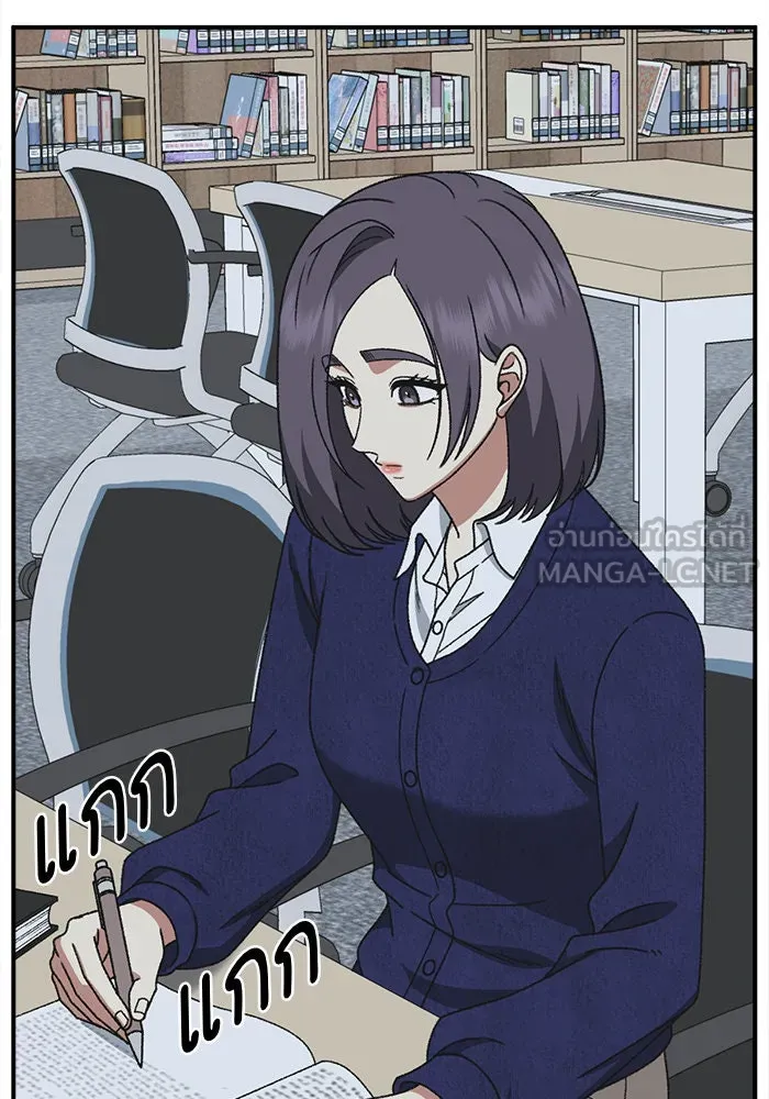 ช่วยเปลี่ยนฉันที ตอนที่ 299. ซีซัน 3 โซอินกุก 7 รูปที่ 90