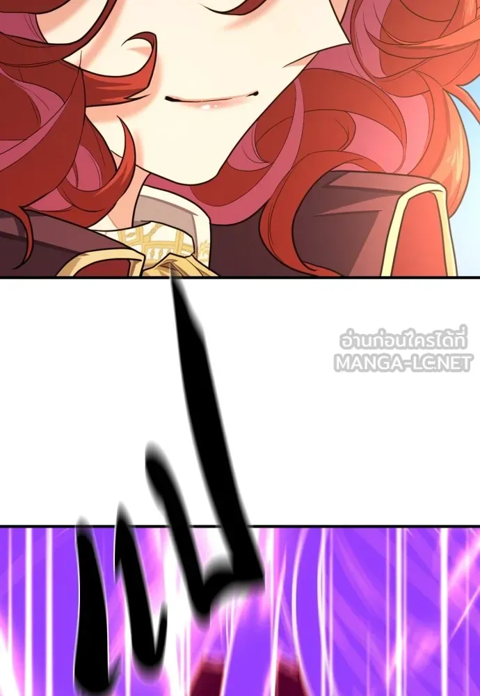 ยอดสถาปนิกผู้พิทักษ์อาณาจักร ตอนที่ 111 รูปที่ 54