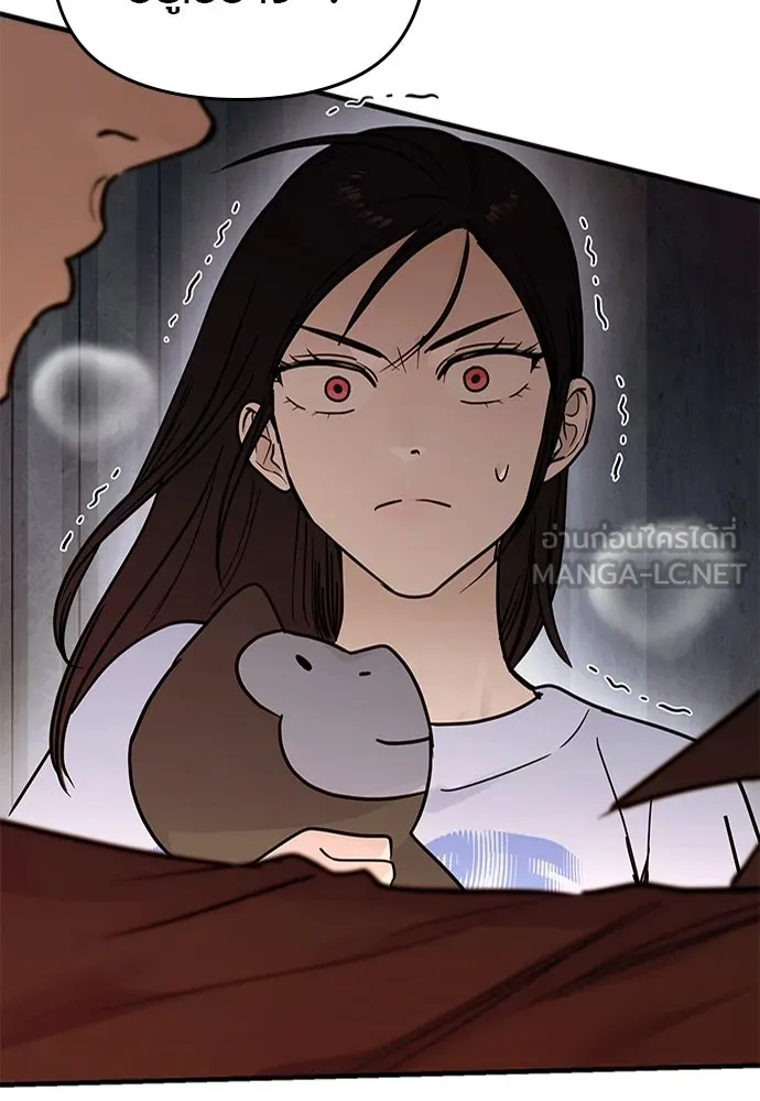 บันทึกรักลูกสาวเจ้าพ่อ ตอนที่ 23 รูปที่ 102