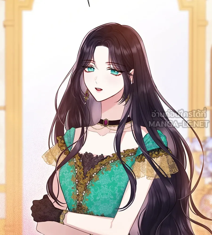 บาสเตียน ตอนที่ 25 รูปที่ 63