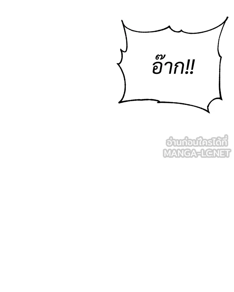 แบคXX ตอนที่ 32 รูปที่ 192