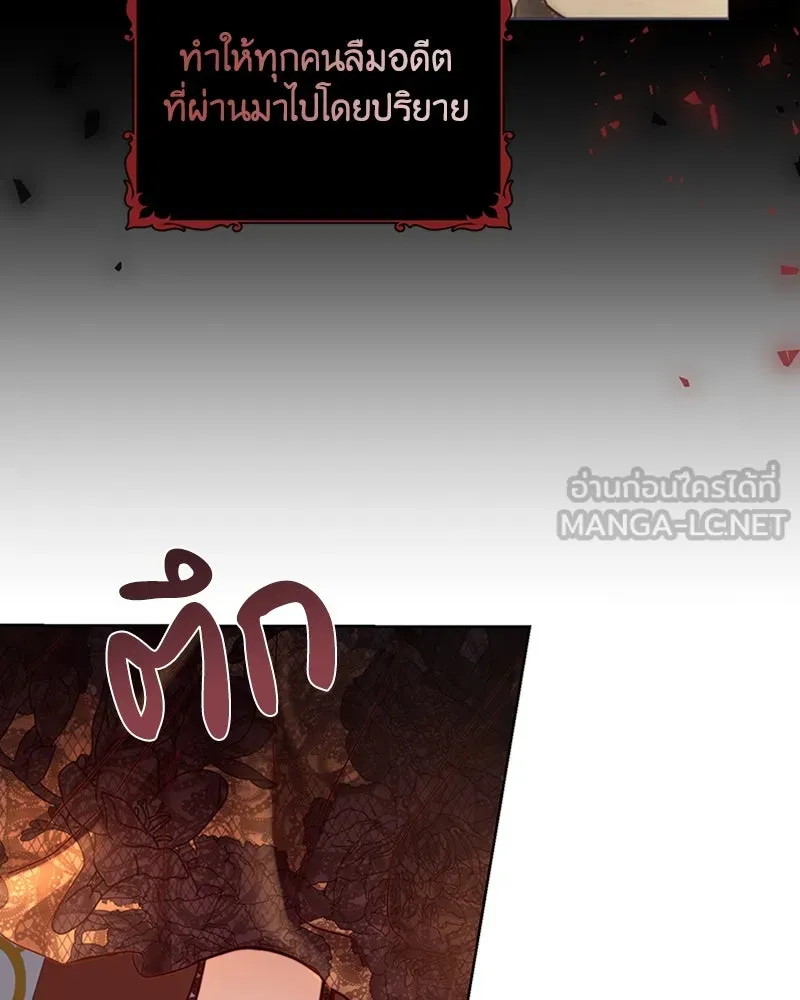 เจ้าหญิงคลั่งแห่งวังหลวง ตอนที่ 7 รูปที่ 57