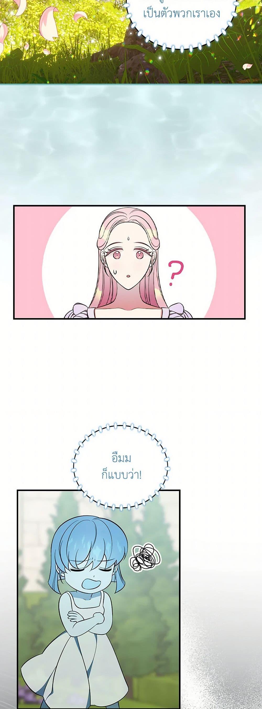 Manga-lc-com อ่านมังงะ อ่านการ์ตูน ออนไลน์ ฟรี Duchess in the Glass House ตอนที่ 1 2 3 4 5 6 7 8 9 10 11 12 13 14 ฟรี ไม่มีโฆษณา Manga-lc - อ่าน มังงะ อ่าน การ์ตูน ออนไลน์ อ่านมังงะ ฟรี