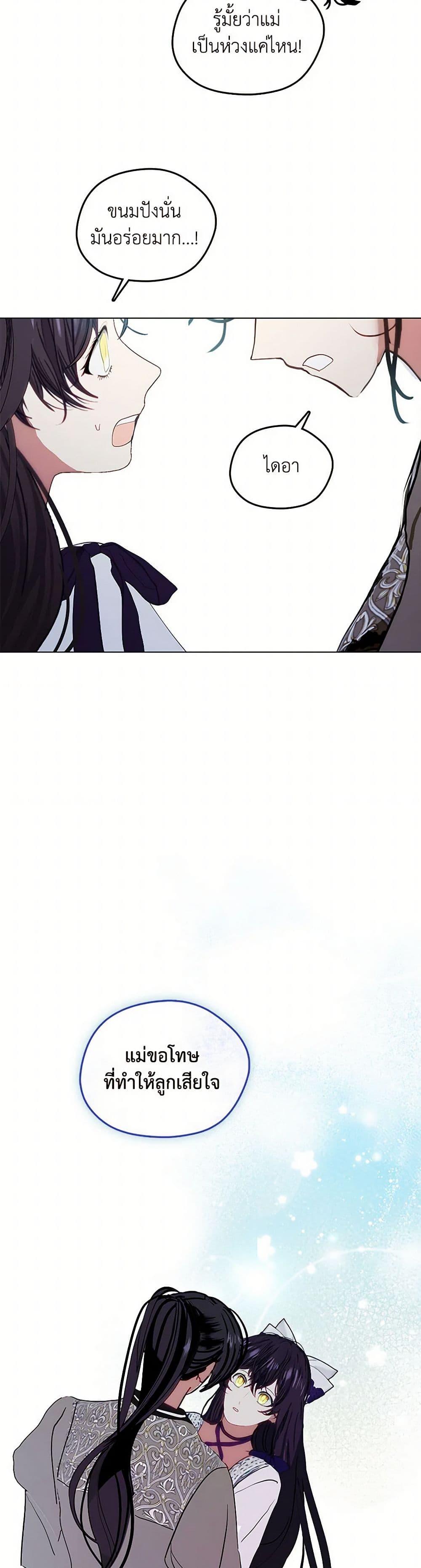 Manga-lc-com อ่านมังงะ อ่านการ์ตูน ออนไลน์ ฟรี Devoted to Diamond ตอนที่ 1 2 3 4 5 6 7 8 9 10 11 12 13 14 ฟรี ไม่มีโฆษณา Manga-lc - อ่าน มังงะ อ่าน การ์ตูน ออนไลน์ อ่านมังงะ ฟรี