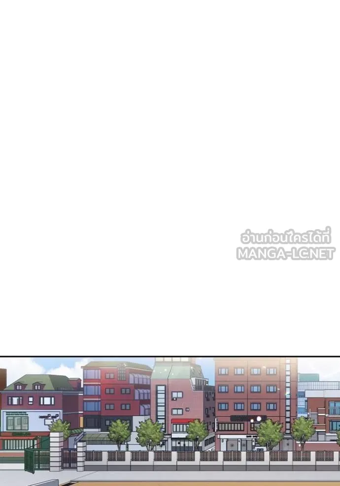 Study Group ตอนที่ 269 รูปที่ 82