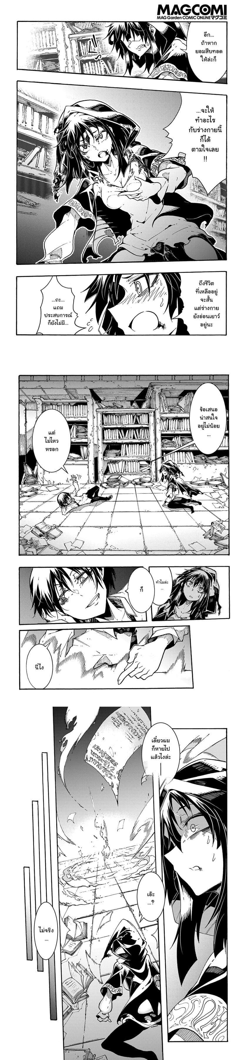 Manga-lc-com อ่านมังงะ อ่านการ์ตูน ออนไลน์ ฟรี Meccha Shoukan Sareta Ken ตอนที่ 1 2 3 4 5 6 7 8 9 10 11 12 13 14 ฟรี ไม่มีโฆษณา Manga-lc - อ่าน มังงะ อ่าน การ์ตูน ออนไลน์ อ่านมังงะ ฟรี