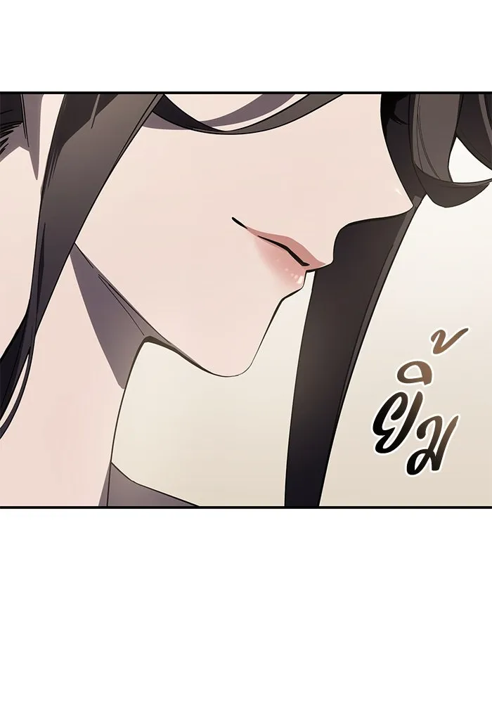 ยอดนักดาบผู้โอบอุ้มดารา ตอนที่ 86 รูปที่ 116