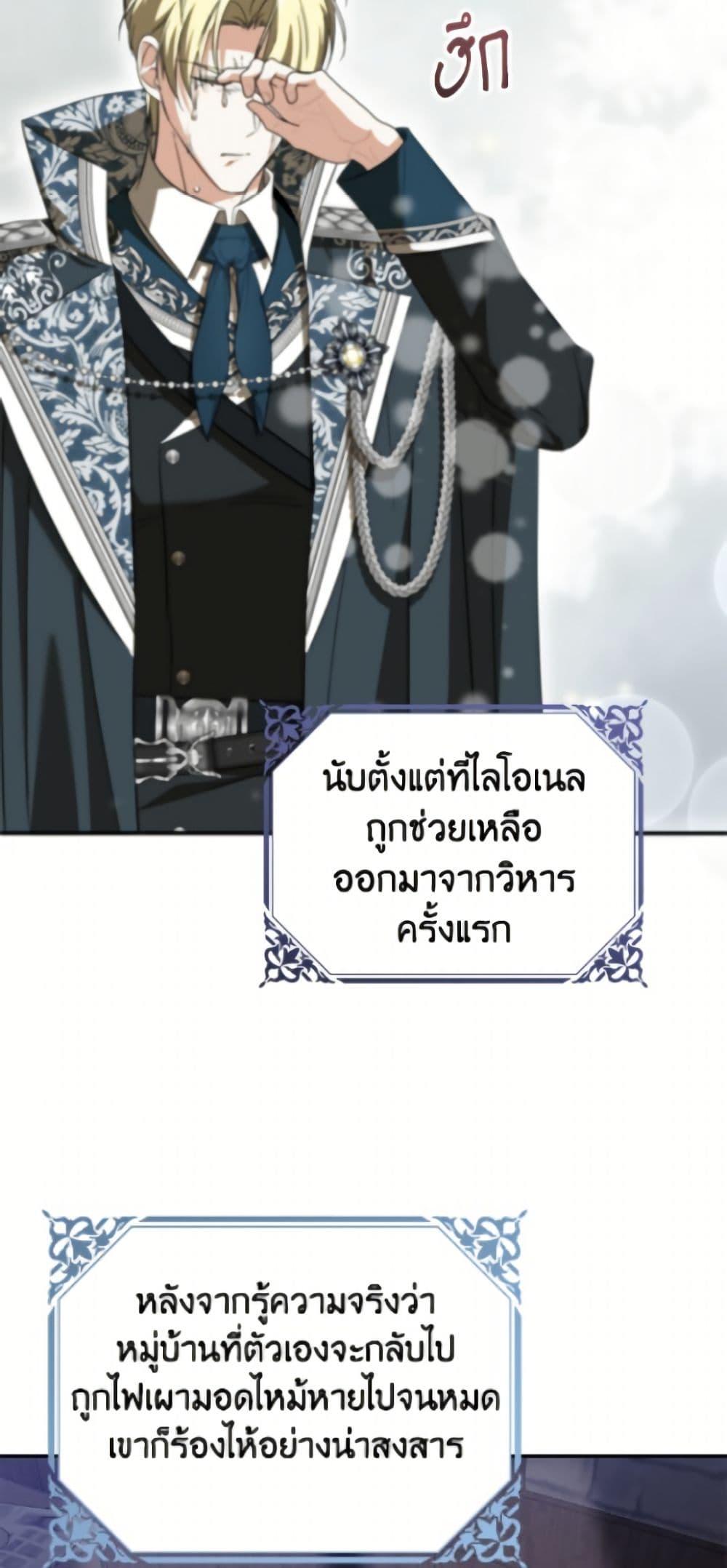 Manga-lc-com อ่านมังงะ อ่านการ์ตูน ออนไลน์ ฟรี I Don’t Want to Work! ตอนที่ 1 2 3 4 5 6 7 8 9 10 11 12 13 14 ฟรี ไม่มีโฆษณา Manga-lc - อ่าน มังงะ อ่าน การ์ตูน ออนไลน์ อ่านมังงะ ฟรี