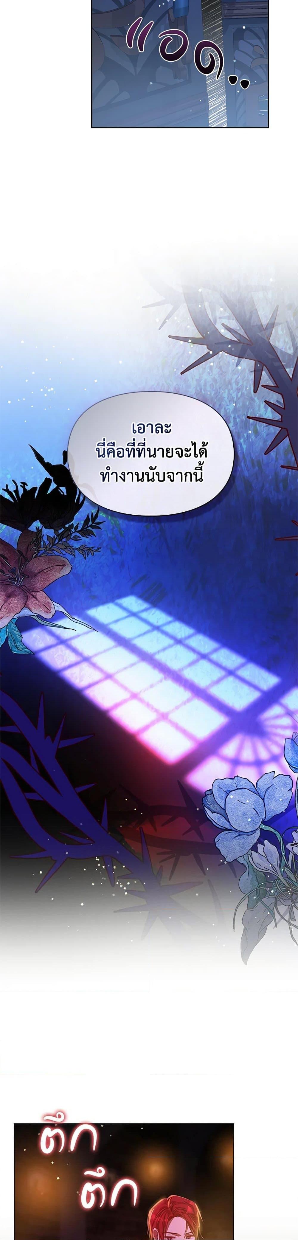 Manga-lc-com อ่านมังงะ อ่านการ์ตูน ออนไลน์ ฟรี The Heroine Had an Affair With My Fiance ตอนที่ 1 2 3 4 5 6 7 8 9 10 11 12 13 14 ฟรี ไม่มีโฆษณา Manga-lc - อ่าน มังงะ อ่าน การ์ตูน ออนไลน์ อ่านมังงะ ฟรี