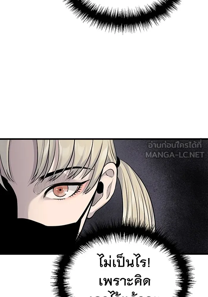 มีนา เกิดมาล่า ตอนที่ 31 รูปที่ 96