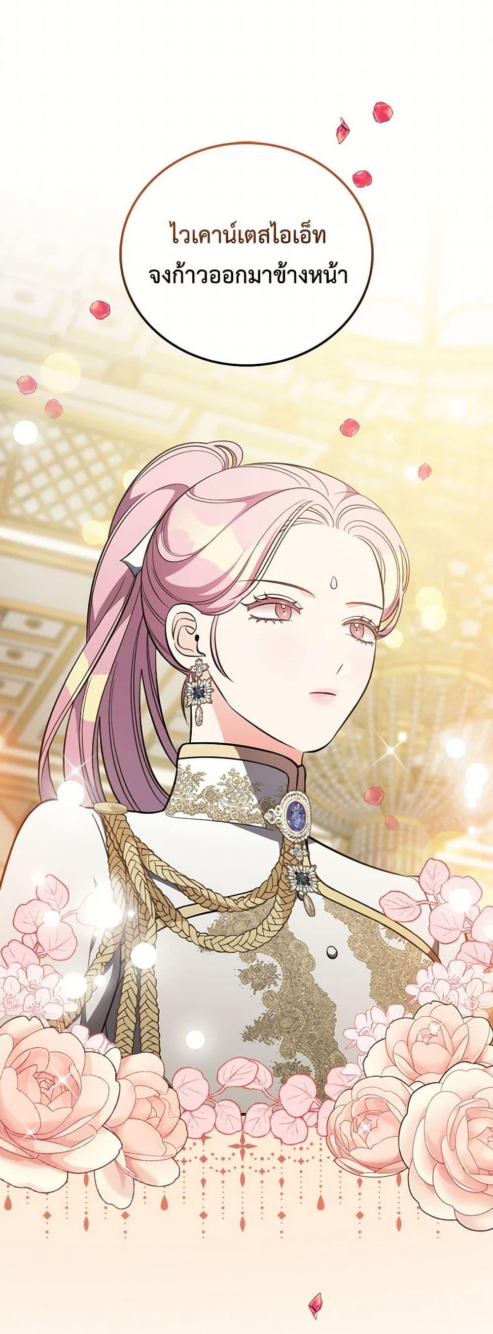 Manga-lc-com อ่านมังงะ อ่านการ์ตูน ออนไลน์ ฟรี Duchess in the Glass House ตอนที่ 1 2 3 4 5 6 7 8 9 10 11 12 13 14 ฟรี ไม่มีโฆษณา Manga-lc - อ่าน มังงะ อ่าน การ์ตูน ออนไลน์ อ่านมังงะ ฟรี