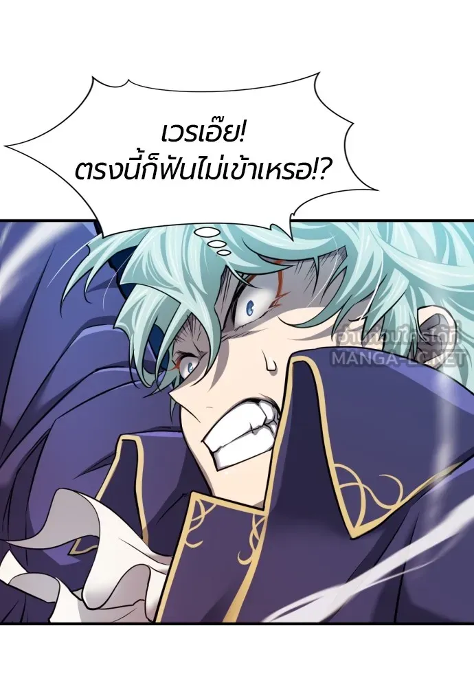 ยอดสถาปนิกผู้พิทักษ์อาณาจักร ตอนที่ 30 รูปที่ 9