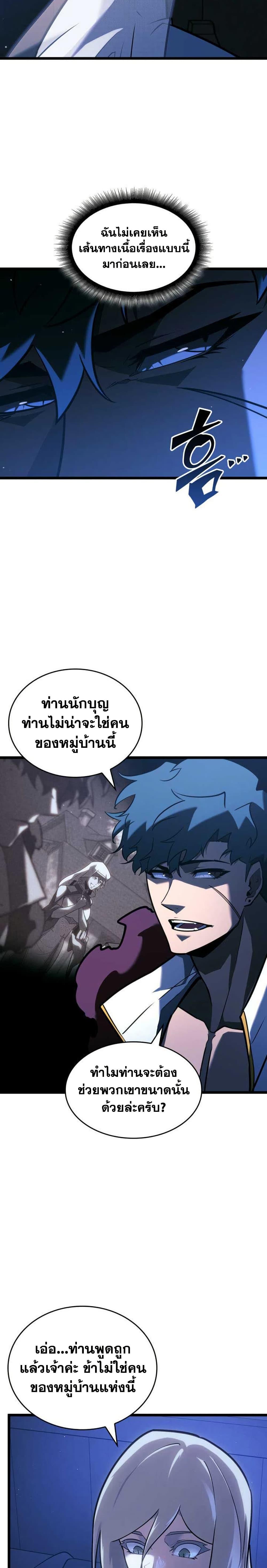 Manga-lc-com อ่านมังงะ อ่านการ์ตูน ออนไลน์ ฟรี Return of the SSS-Class Ranker ตอนที่ 1 2 3 4 5 6 7 8 9 10 11 12 13 14 ฟรี ไม่มีโฆษณา Manga-lc - อ่าน มังงะ อ่าน การ์ตูน ออนไลน์ อ่านมังงะ ฟรี