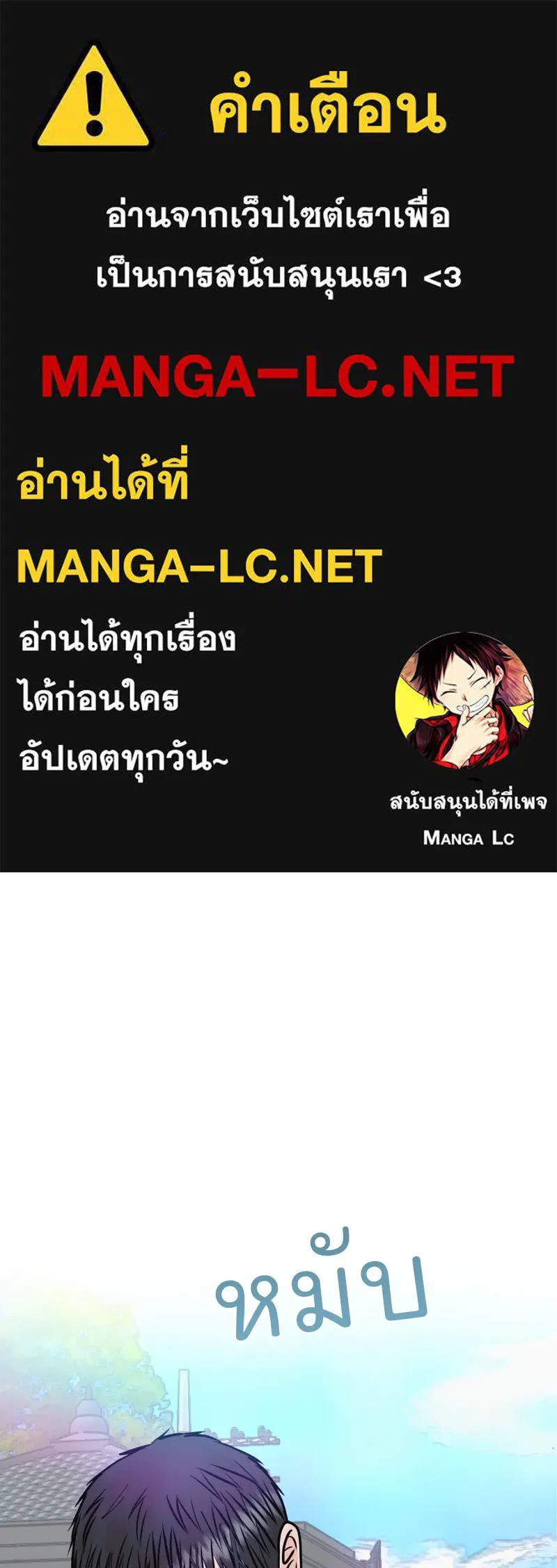 รักนี้ไม่ต้องมีเซนส์ ตอนที่ 37 รูปที่ 1
