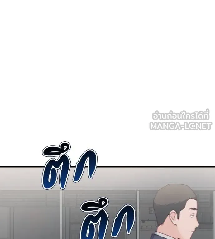 Spy House ตอนที่ 38 รูปที่ 24