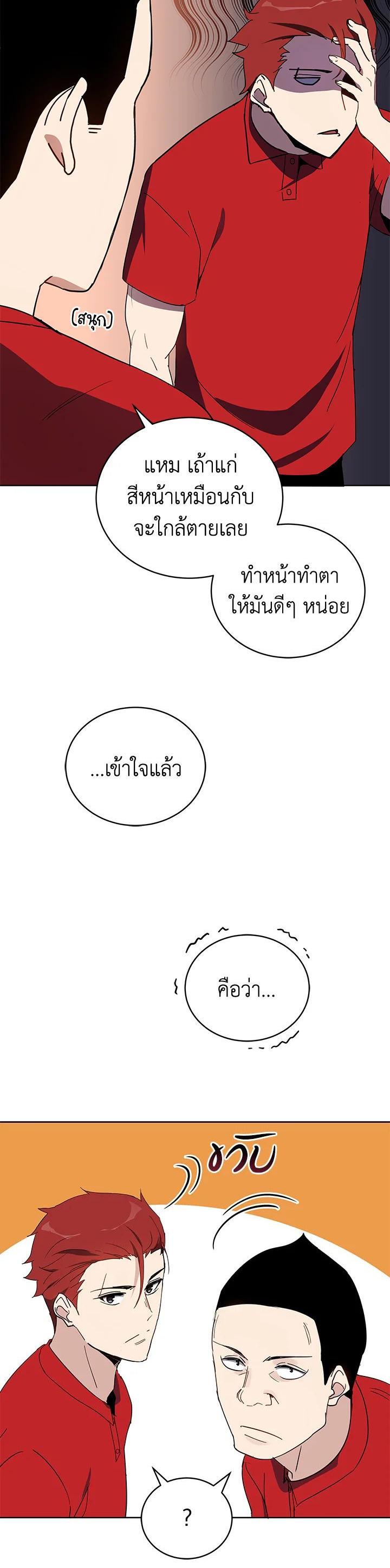 Manga-lc-com อ่านมังงะ อ่านการ์ตูน ออนไลน์ ฟรี The Descent of the Demonic Master ตอนที่ 1 2 3 4 5 6 7 8 9 10 11 12 13 14 ฟรี ไม่มีโฆษณา Manga-lc - อ่าน มังงะ อ่าน การ์ตูน ออนไลน์ อ่านมังงะ ฟรี