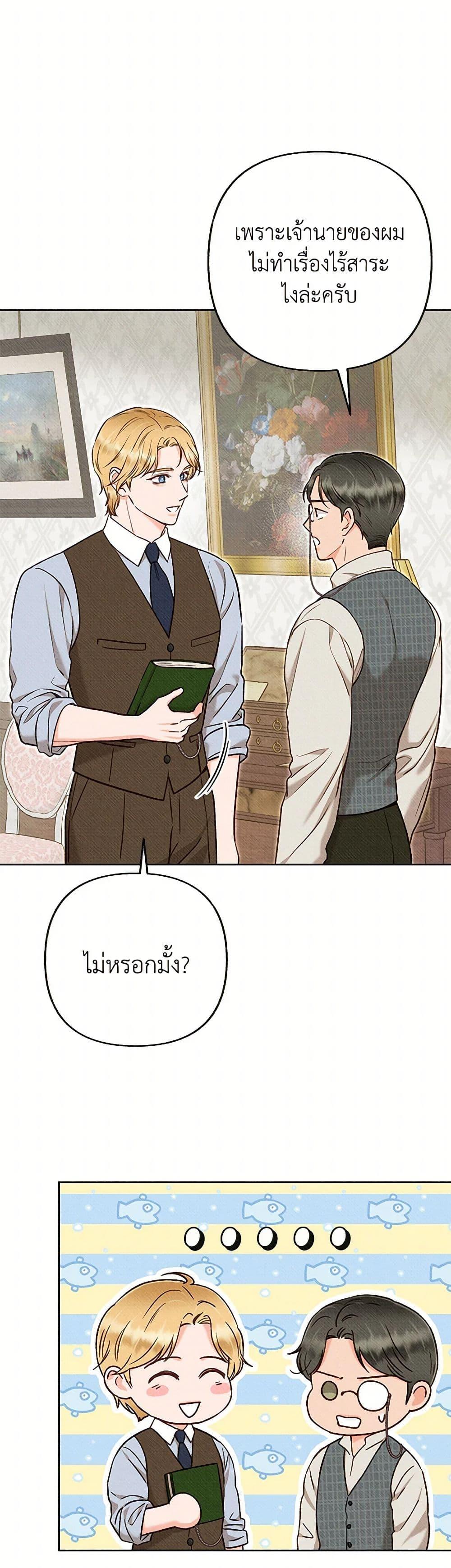 Manga-lc-com อ่านมังงะ อ่านการ์ตูน ออนไลน์ ฟรี Dear My Rude Darling With Multiple Personality ตอนที่ 1 2 3 4 5 6 7 8 9 10 11 12 13 14 ฟรี ไม่มีโฆษณา Manga-lc - อ่าน มังงะ อ่าน การ์ตูน ออนไลน์ อ่านมังงะ ฟรี