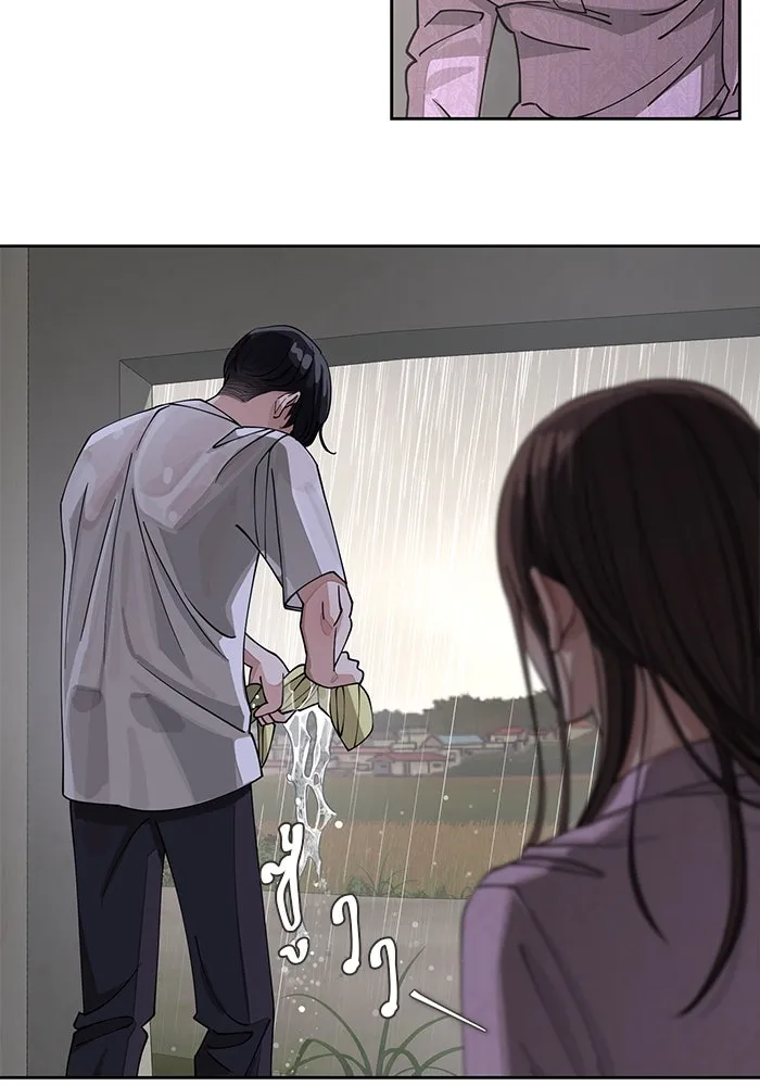 ความรักของอิซอบ ตอนที่ 15 รูปที่ 8