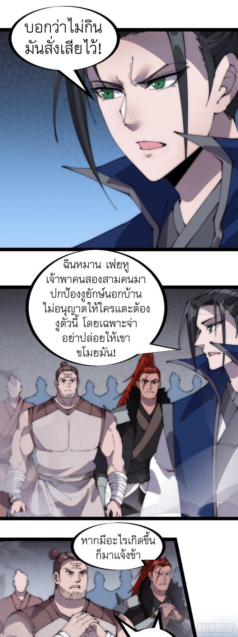 Manga-lc-com อ่านมังงะ อ่านการ์ตูน ออนไลน์ ฟรี It Starts With A Mountain ตอนที่ 1 2 3 4 5 6 7 8 9 10 11 12 13 14 ฟรี ไม่มีโฆษณา Manga-lc - อ่าน มังงะ อ่าน การ์ตูน ออนไลน์ อ่านมังงะ ฟรี