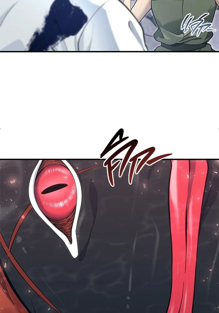 อูเร็ค มาซิโน่ ตอนที่ 16 ราชินี รูปที่ 7