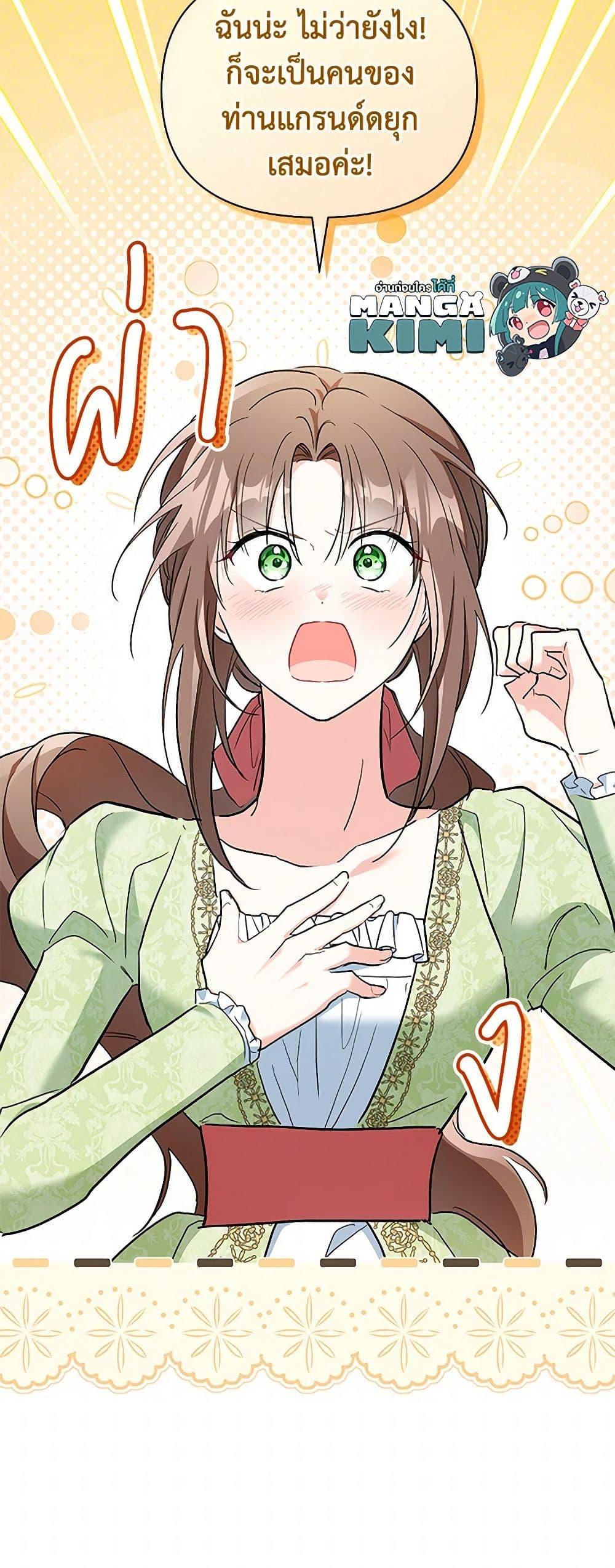 Manga-lc-com อ่านมังงะ อ่านการ์ตูน ออนไลน์ ฟรี Obsessed With Hazel the Sweet Witch ตอนที่ 1 2 3 4 5 6 7 8 9 10 11 12 13 14 ฟรี ไม่มีโฆษณา Manga-lc - อ่าน มังงะ อ่าน การ์ตูน ออนไลน์ อ่านมังงะ ฟรี