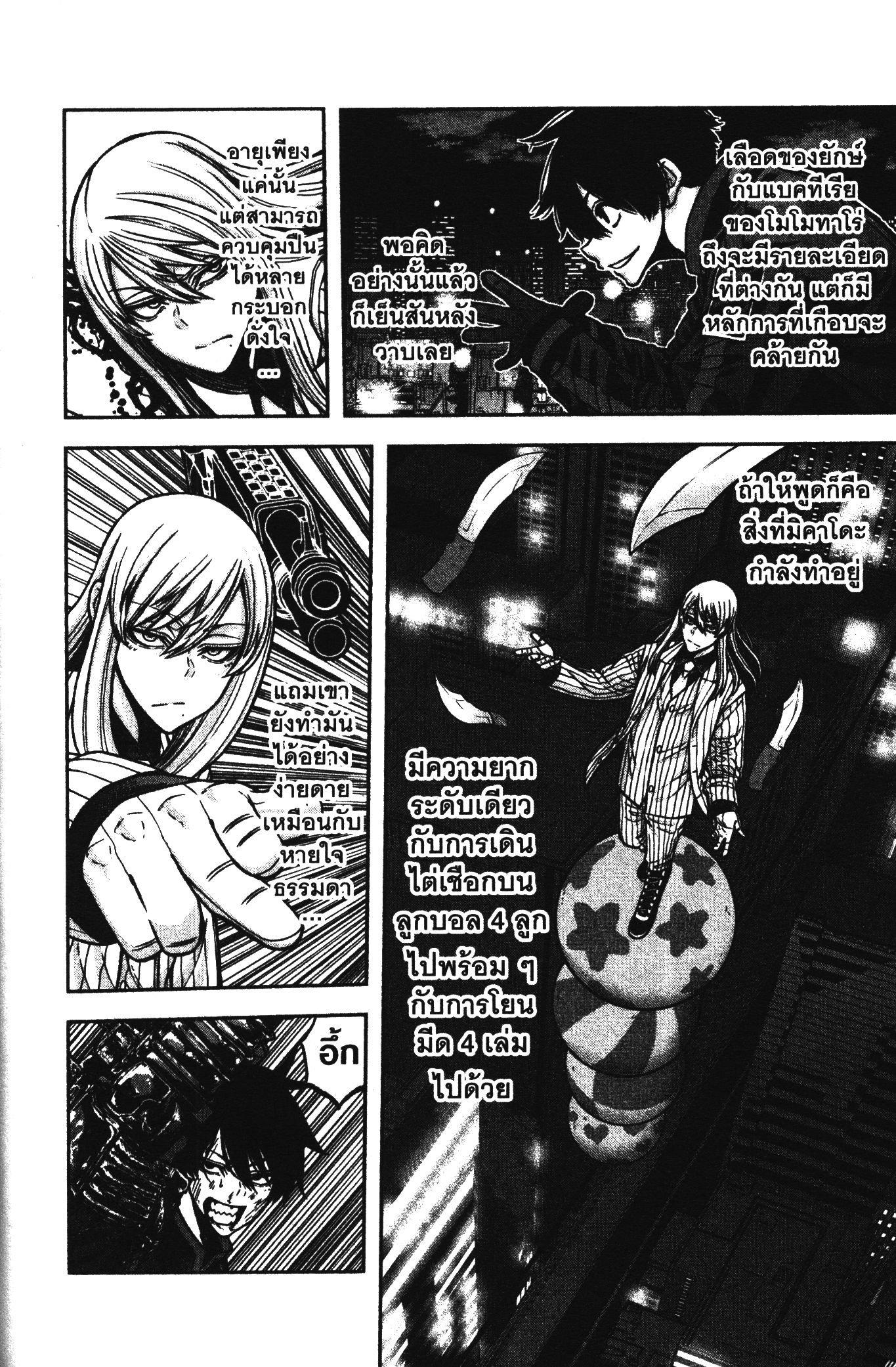 Manga-lc-com อ่านมังงะ อ่านการ์ตูน ออนไลน์ ฟรี Tougen Anki สงครามเลือดอสูร ตอนที่ 1 2 3 4 5 6 7 8 9 10 11 12 13 14 ฟรี ไม่มีโฆษณา Manga-lc - อ่าน มังงะ อ่าน การ์ตูน ออนไลน์ อ่านมังงะ ฟรี