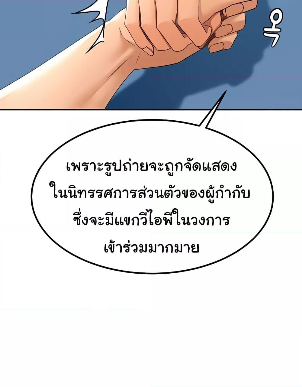 Doujin-Lc- อ่าน โดจิน มังฮวา เกาหลี ญี่ปุ่น จีน แปลไทย Rooftop Sex King ตอนที่ 1 2 3 4 5 6 7 8 9 10 11 12 13 14 ฟรี ไม่มีโฆษณา อ่าน โดจิน Manhwa เกาหลี ญี่ปุ่น จีน เรามีครบ คัดมาให้เน้นๆ โดจิน 18+ รับประกันความฟินโดย  Doujin Lc