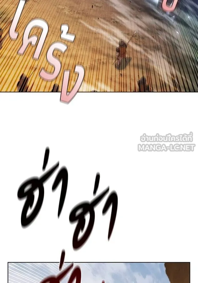 เกิดใหม่ในร่างดยุก ตอนที่ 103 รูปที่ 81