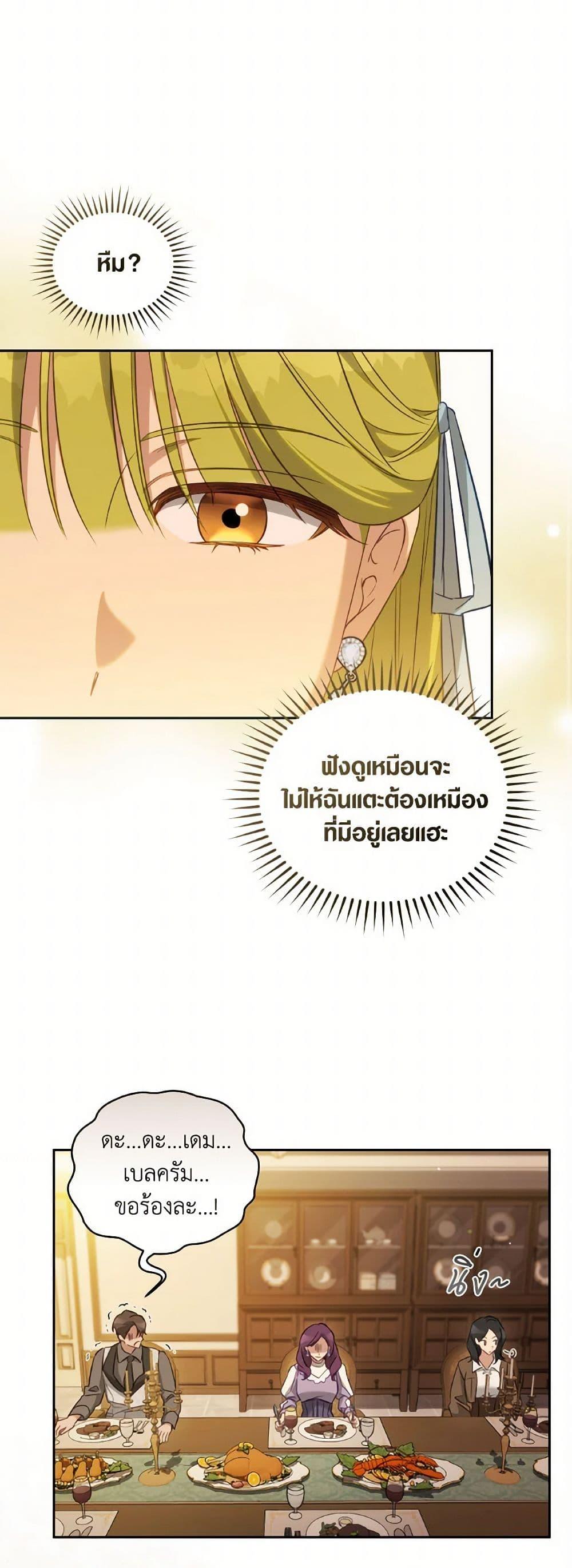 Manga-lc-com อ่านมังงะ อ่านการ์ตูน ออนไลน์ ฟรี Revolutionary Princess Eve ตอนที่ 1 2 3 4 5 6 7 8 9 10 11 12 13 14 ฟรี ไม่มีโฆษณา Manga-lc - อ่าน มังงะ อ่าน การ์ตูน ออนไลน์ อ่านมังงะ ฟรี
