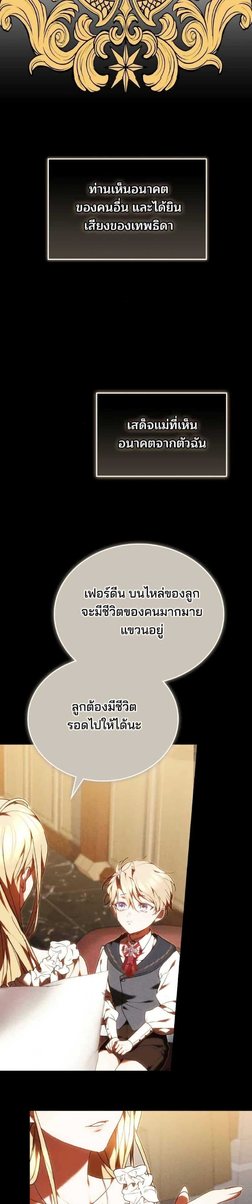 Manga-lc-com อ่านมังงะ อ่านการ์ตูน ออนไลน์ ฟรี The Reason Why the Villainess Picked up a Sword ตอนที่ 1 2 3 4 5 6 7 8 9 10 11 12 13 14 ฟรี ไม่มีโฆษณา Manga-lc - อ่าน มังงะ อ่าน การ์ตูน ออนไลน์ อ่านมังงะ ฟรี