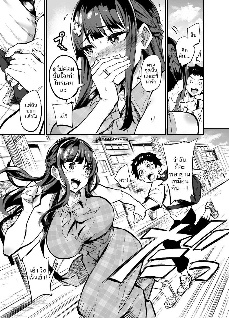 Doujin-Lc- อ่าน โดจิน มังฮวา เกาหลี ญี่ปุ่น จีน แปลไทย ถูกหลอกจากความไว้ใจ (Dramus) ตอนที่ 1 2 3 4 5 6 7 8 9 10 11 12 13 14 ฟรี ไม่มีโฆษณา อ่าน โดจิน Manhwa เกาหลี ญี่ปุ่น จีน เรามีครบ คัดมาให้เน้นๆ โดจิน 18+ รับประกันความฟินโดย  Doujin Lc