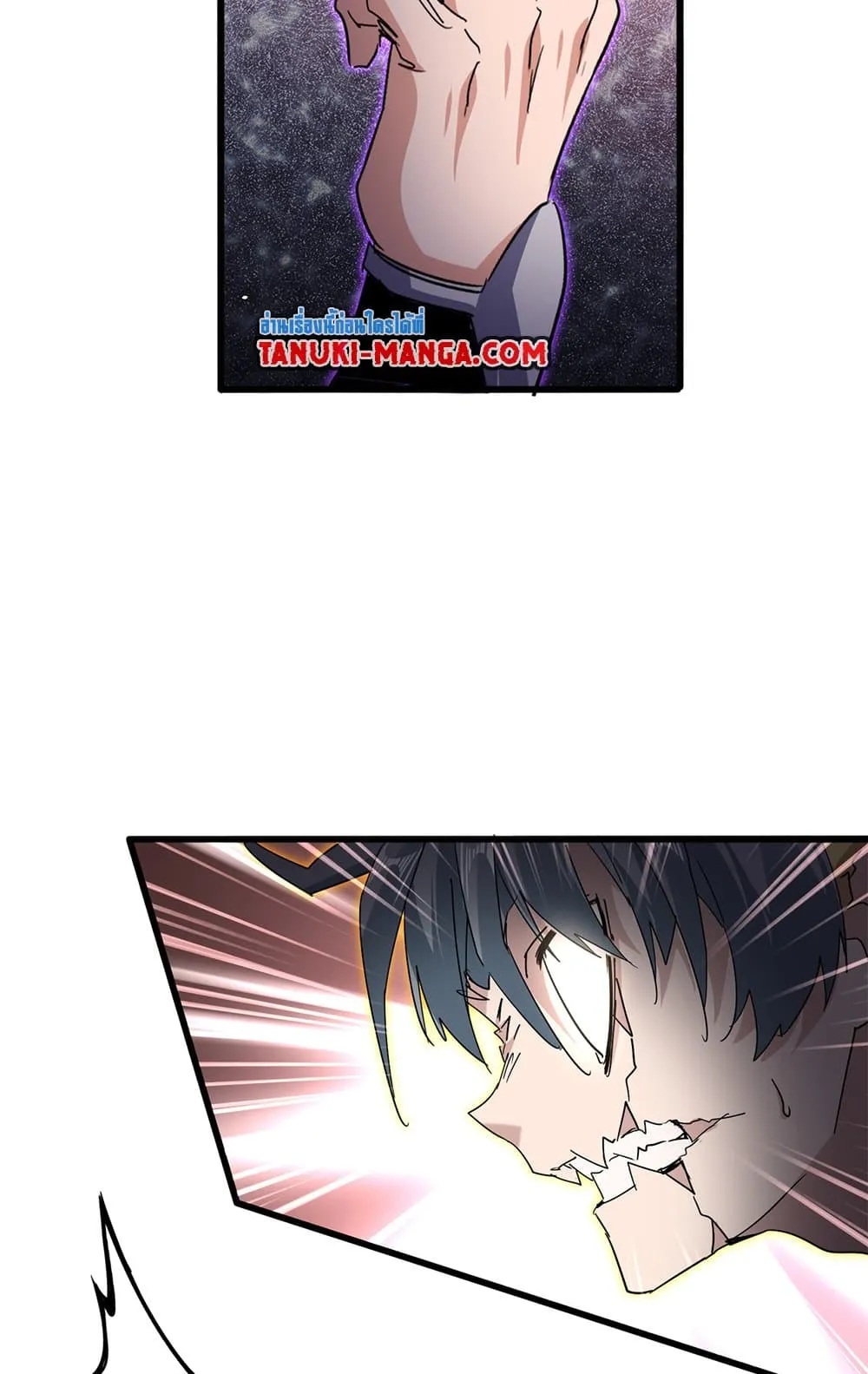 Magic Emperor ราชาจอมเวทย_ ตอนที่ ตอนที่ 736 รูปที่ 17