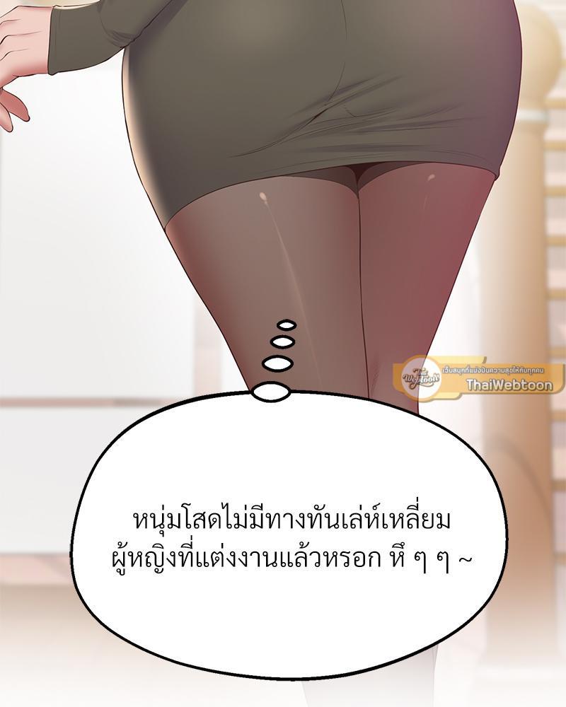 Doujin-Lc- อ่าน โดจิน มังฮวา เกาหลี ญี่ปุ่น จีน แปลไทย Tutoring the Lonely Missus ตอนที่ 1 2 3 4 5 6 7 8 9 10 11 12 13 14 ฟรี ไม่มีโฆษณา อ่าน โดจิน Manhwa เกาหลี ญี่ปุ่น จีน เรามีครบ คัดมาให้เน้นๆ โดจิน 18+ รับประกันความฟินโดย  Doujin Lc