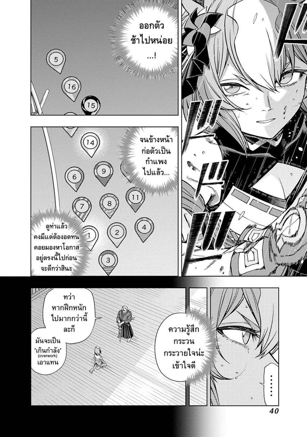 Manga-lc-com อ่านมังงะ อ่านการ์ตูน ออนไลน์ ฟรี Uma Musume Cinderella Gray ตอนที่ 1 2 3 4 5 6 7 8 9 10 11 12 13 14 ฟรี ไม่มีโฆษณา Manga-lc - อ่าน มังงะ อ่าน การ์ตูน ออนไลน์ อ่านมังงะ ฟรี