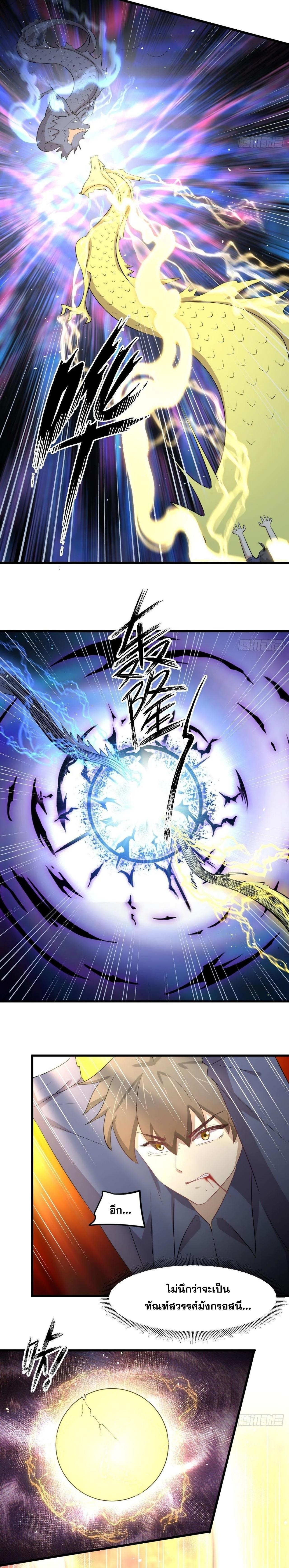 Manga-lc-com อ่านมังงะ อ่านการ์ตูน ออนไลน์ ฟรี Immortal Swordsman in the Reverse World ตอนที่ 1 2 3 4 5 6 7 8 9 10 11 12 13 14 ฟรี ไม่มีโฆษณา Manga-lc - อ่าน มังงะ อ่าน การ์ตูน ออนไลน์ อ่านมังงะ ฟรี