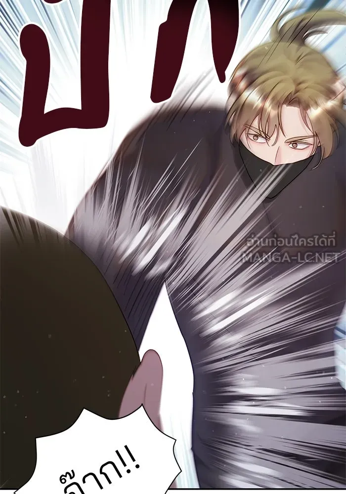 คู่มือคว้าหัวใจนายตัวร้าย ตอนที่ 28 รูปที่ 51