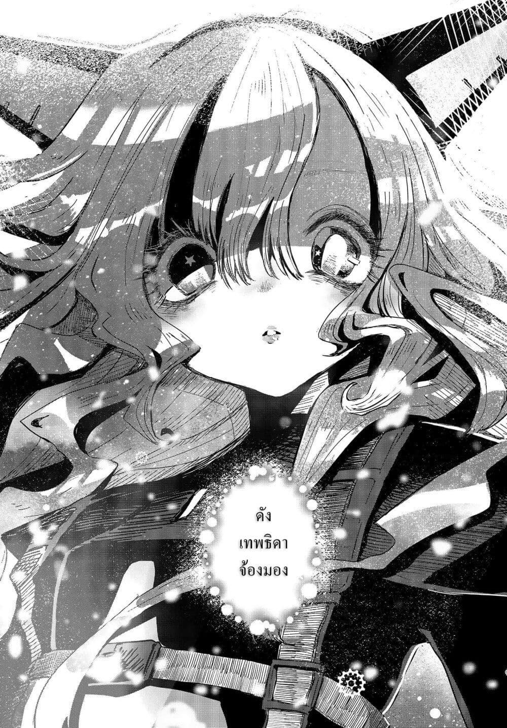 Manga-lc-com อ่านมังงะ อ่านการ์ตูน ออนไลน์ ฟรี Maria Children ตอนที่ 1 2 3 4 5 6 7 8 9 10 11 12 13 14 ฟรี ไม่มีโฆษณา Manga-lc - อ่าน มังงะ อ่าน การ์ตูน ออนไลน์ อ่านมังงะ ฟรี