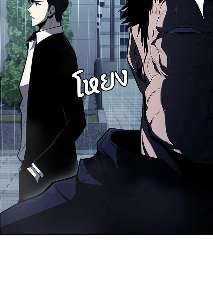 อัยการสายโหด ตอนที่ 6 รูปที่ 92