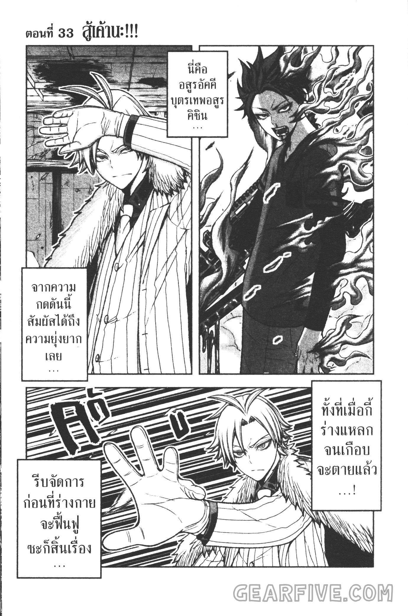 Manga-lc-com อ่านมังงะ อ่านการ์ตูน ออนไลน์ ฟรี Tougen Anki สงครามเลือดอสูร ตอนที่ 1 2 3 4 5 6 7 8 9 10 11 12 13 14 ฟรี ไม่มีโฆษณา Manga-lc - อ่าน มังงะ อ่าน การ์ตูน ออนไลน์ อ่านมังงะ ฟรี