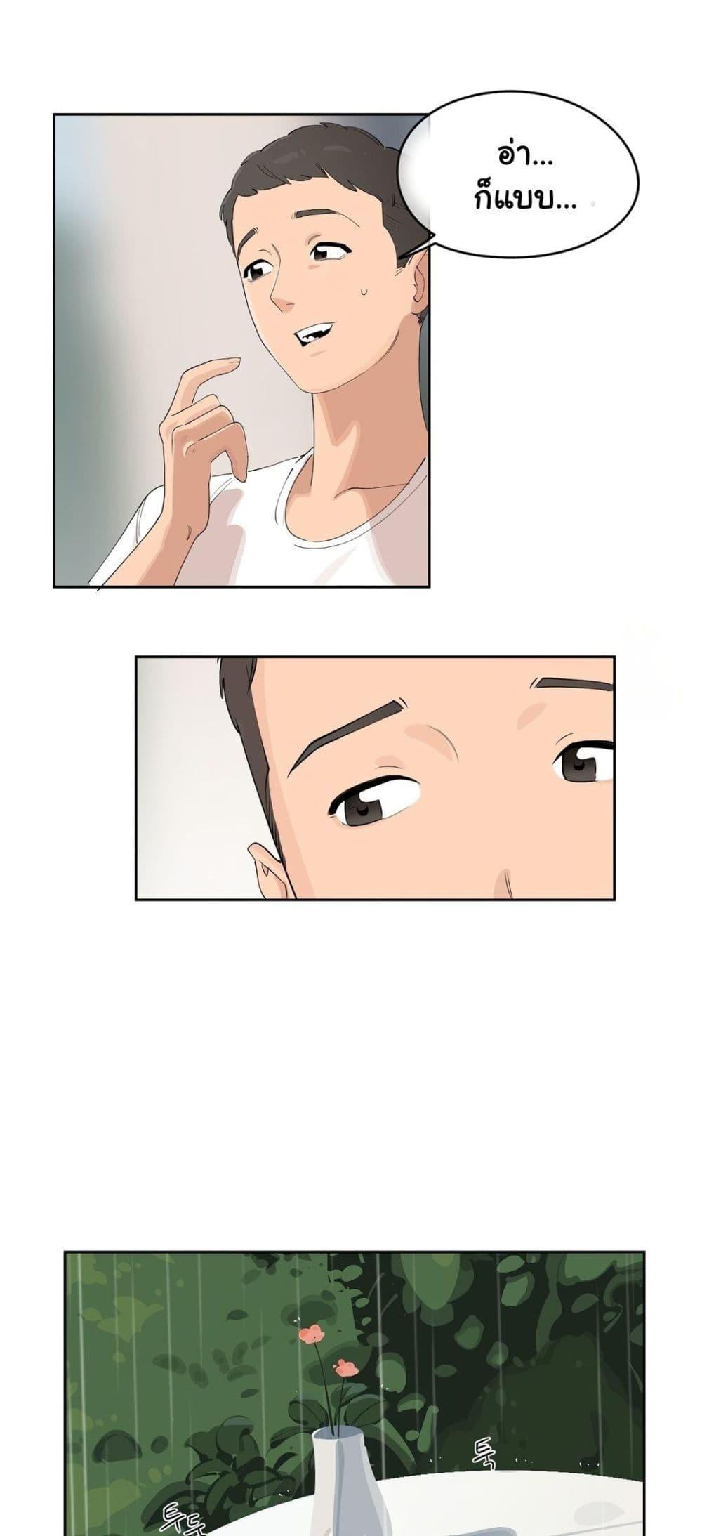 Doujin-Lc- อ่าน โดจิน มังฮวา เกาหลี ญี่ปุ่น จีน แปลไทย Confidentiality Agreement ตอนที่ 1 2 3 4 5 6 7 8 9 10 11 12 13 14 ฟรี ไม่มีโฆษณา อ่าน โดจิน Manhwa เกาหลี ญี่ปุ่น จีน เรามีครบ คัดมาให้เน้นๆ โดจิน 18+ รับประกันความฟินโดย  Doujin Lc