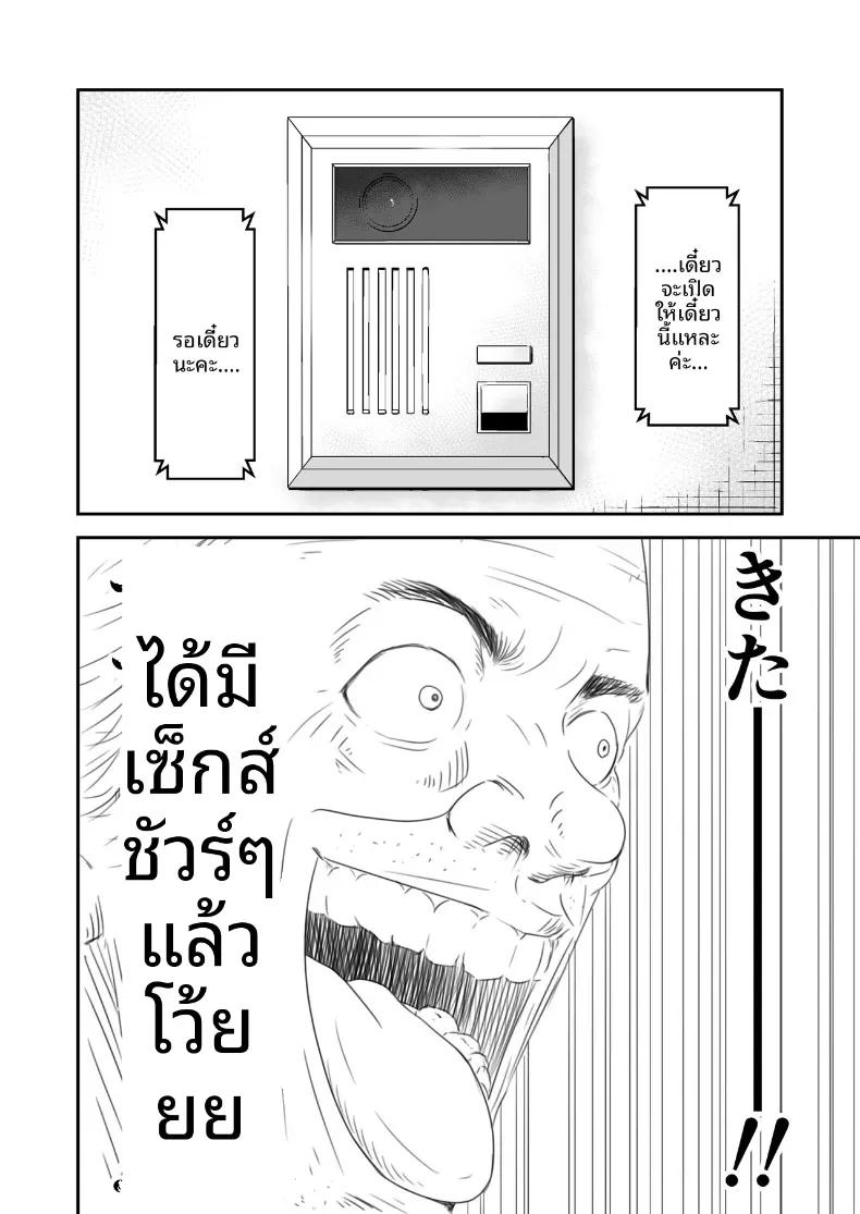 Doujin-Lc- อ่าน โดจิน มังฮวา เกาหลี ญี่ปุ่น จีน แปลไทย ความลับภรรยาสุดสวย [Ikigire Shoukai (Ren Suru)] Tsugunai Tsuma Bangaihen ตอนที่ 1 2 3 4 5 6 7 8 9 10 11 12 13 14 ฟรี ไม่มีโฆษณา อ่าน โดจิน Manhwa เกาหลี ญี่ปุ่น จีน เรามีครบ คัดมาให้เน้นๆ โดจิน 18+ รับประกันความฟินโดย  Doujin Lc