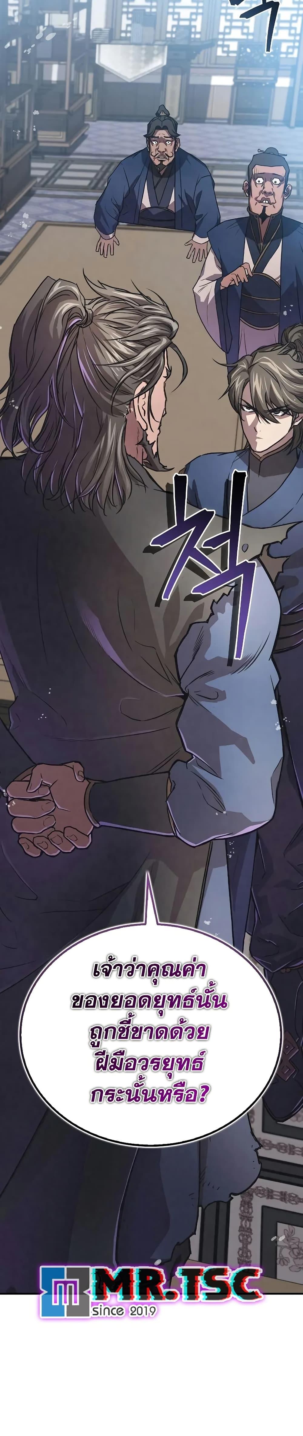 Manga-lc-com อ่านมังงะ อ่านการ์ตูน ออนไลน์ ฟรี The Demonic Cult Instructor Returns ตอนที่ 1 2 3 4 5 6 7 8 9 10 11 12 13 14 ฟรี ไม่มีโฆษณา Manga-lc - อ่าน มังงะ อ่าน การ์ตูน ออนไลน์ อ่านมังงะ ฟรี