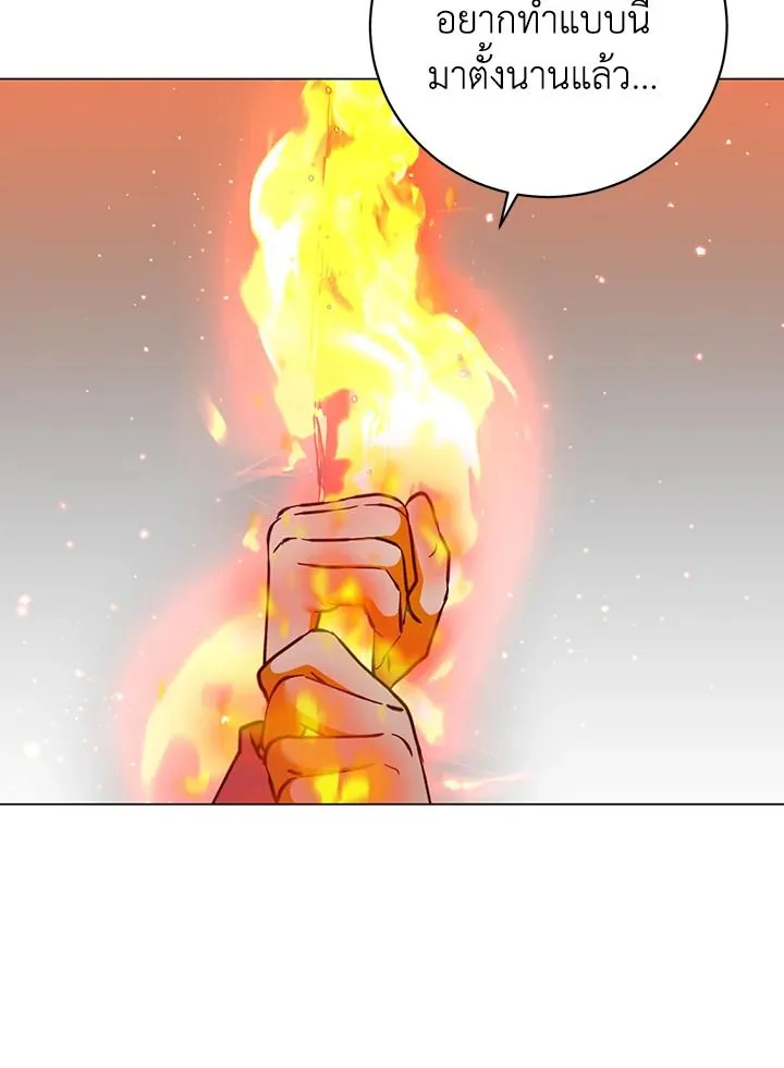 The Max Level Hero Has Returned การกล_บมาของว_รบ_ร_ษเวลต_น ตอนที่ ตอนที่ 186 รูปที่ 17