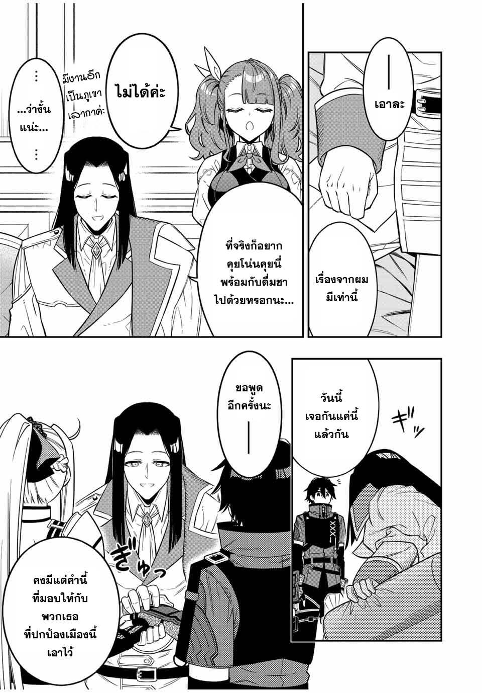 Manga-lc-com อ่านมังงะ อ่านการ์ตูน ออนไลน์ ฟรี Rettoujin no Maken Tsukai ตอนที่ 1 2 3 4 5 6 7 8 9 10 11 12 13 14 ฟรี ไม่มีโฆษณา Manga-lc - อ่าน มังงะ อ่าน การ์ตูน ออนไลน์ อ่านมังงะ ฟรี