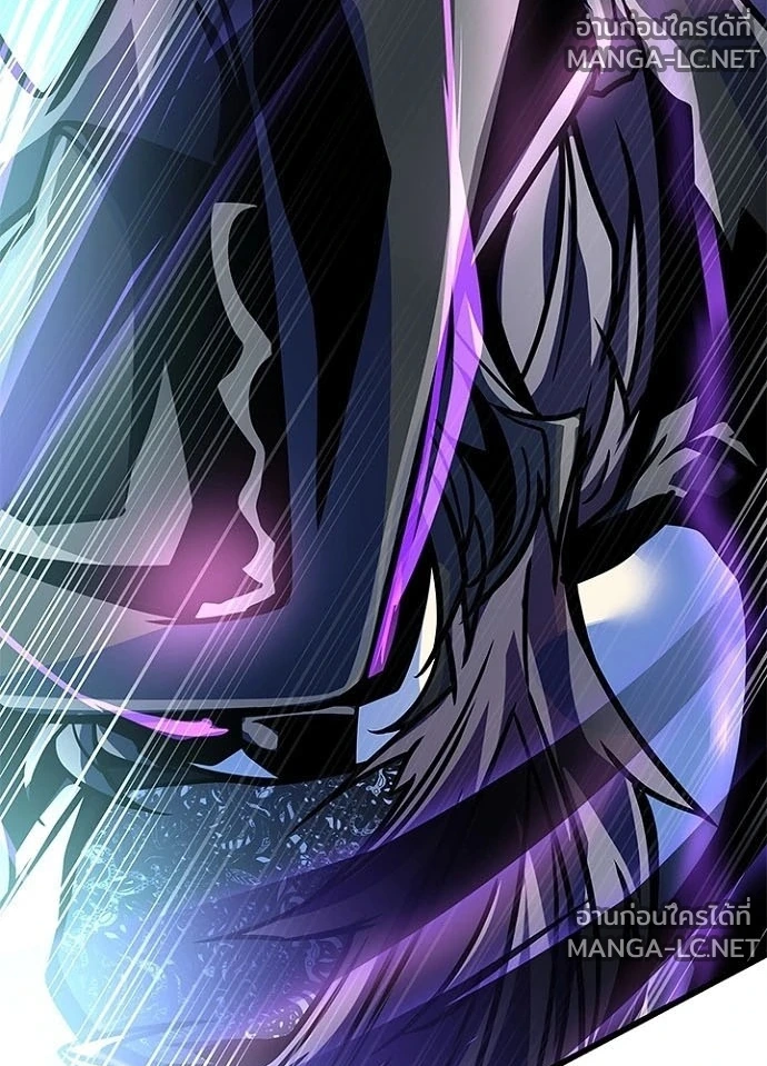 Villain to kill ตอนที่ 246 รูปที่ 162