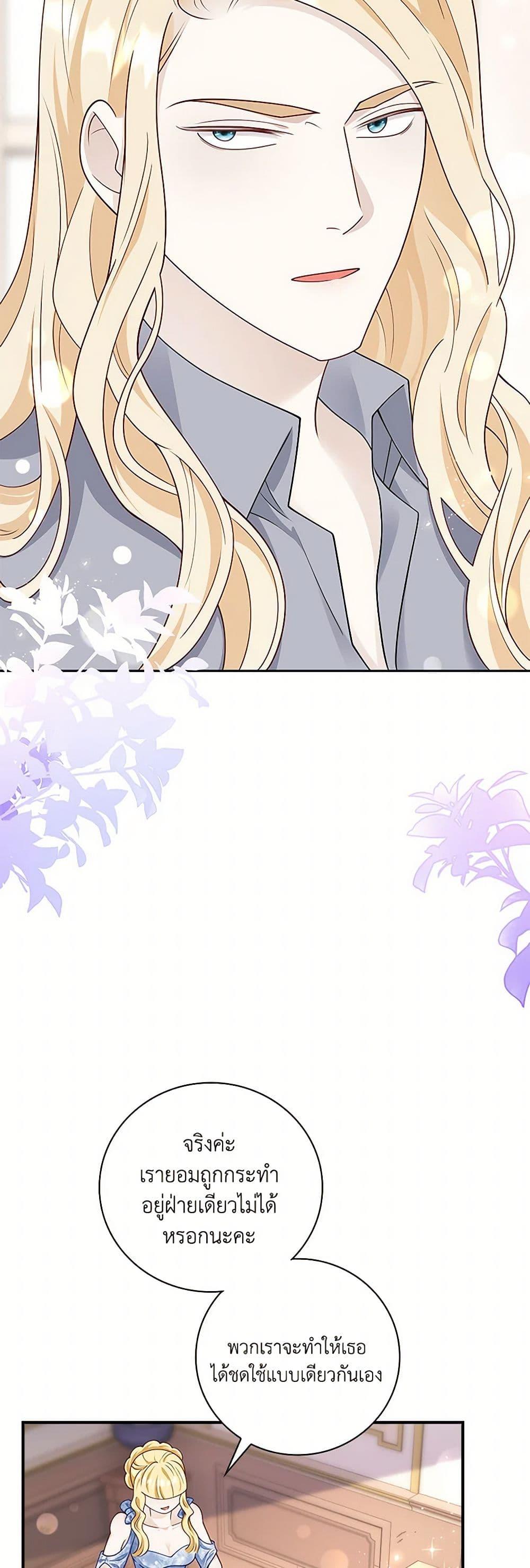 Manga-lc-com อ่านมังงะ อ่านการ์ตูน ออนไลน์ ฟรี After the Frozen Heart Melts ตอนที่ 1 2 3 4 5 6 7 8 9 10 11 12 13 14 ฟรี ไม่มีโฆษณา Manga-lc - อ่าน มังงะ อ่าน การ์ตูน ออนไลน์ อ่านมังงะ ฟรี