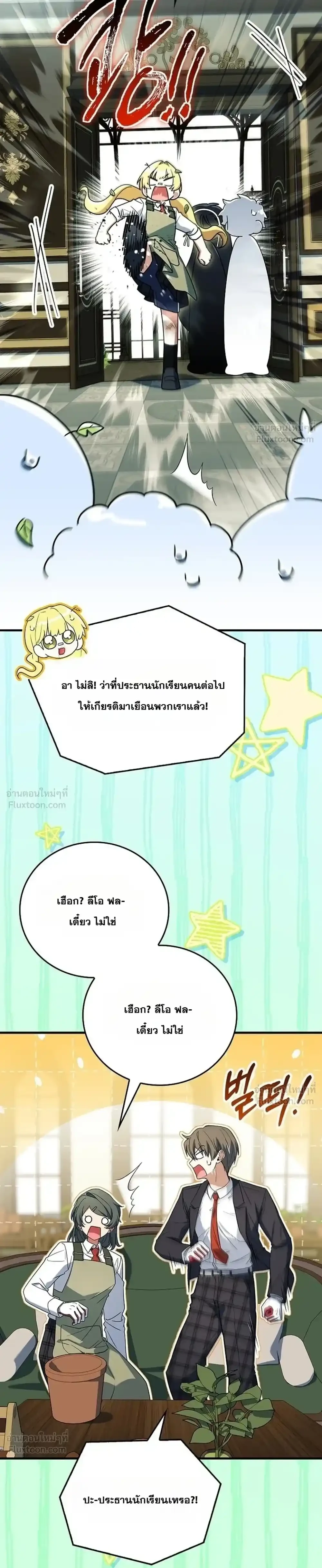 Manga-lc-com อ่านมังงะ อ่านการ์ตูน ออนไลน์ ฟรี The Legendary Hero is an Academy Honors Student วีรบุรุษในตำ ตอนที่ 1 2 3 4 5 6 7 8 9 10 11 12 13 14 ฟรี ไม่มีโฆษณา Manga-lc - อ่าน มังงะ อ่าน การ์ตูน ออนไลน์ อ่านมังงะ ฟรี