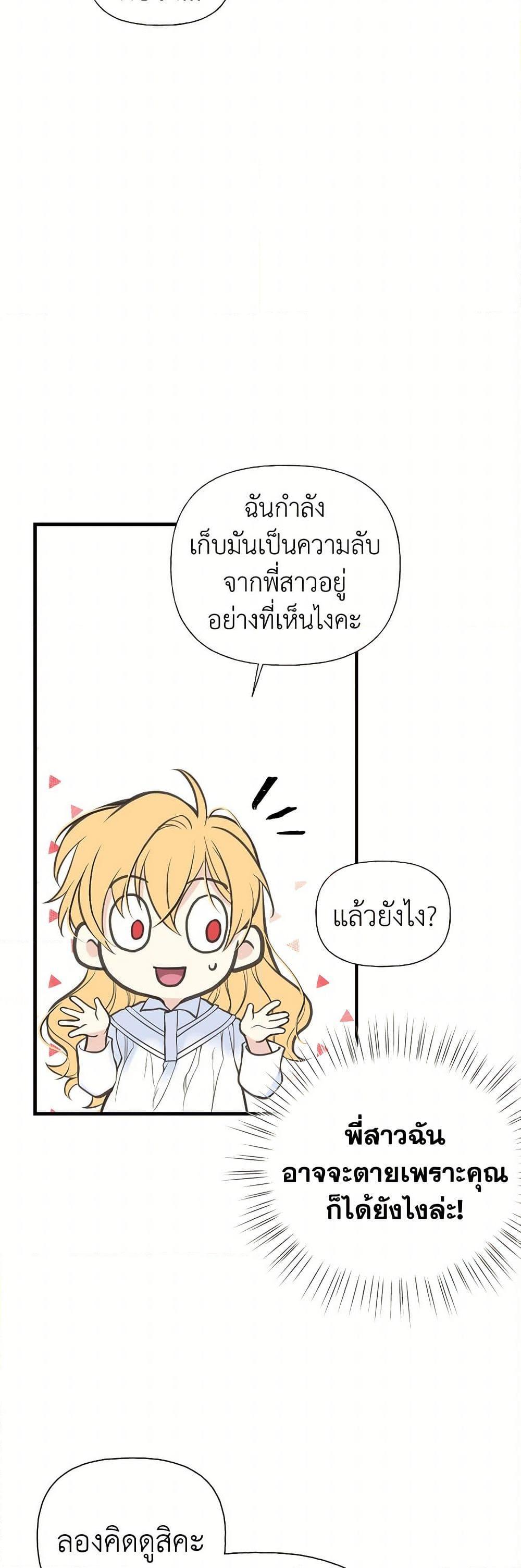 Manga-lc-com อ่านมังงะ อ่านการ์ตูน ออนไลน์ ฟรี My Sister Picked up the Male Lead ตอนที่ 1 2 3 4 5 6 7 8 9 10 11 12 13 14 ฟรี ไม่มีโฆษณา Manga-lc - อ่าน มังงะ อ่าน การ์ตูน ออนไลน์ อ่านมังงะ ฟรี